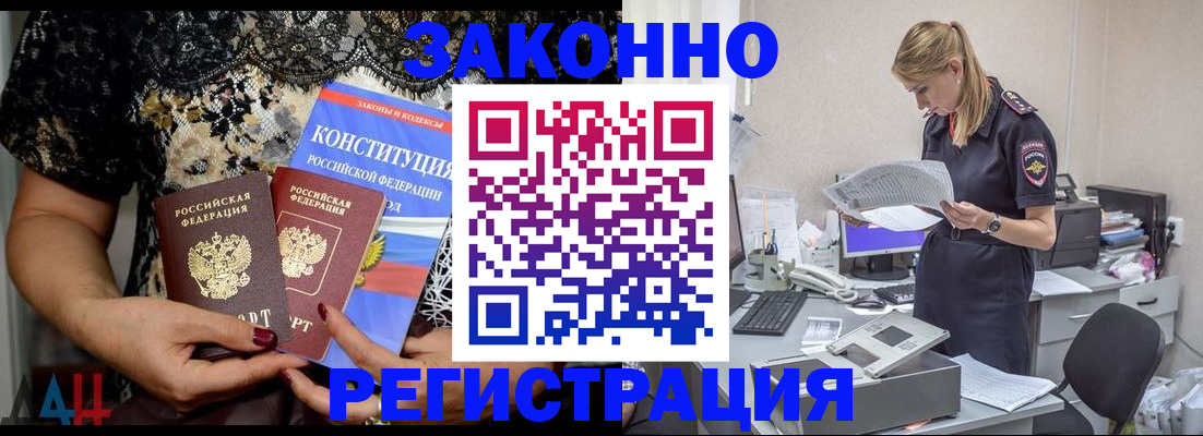 пропишу в квартире в Выксе